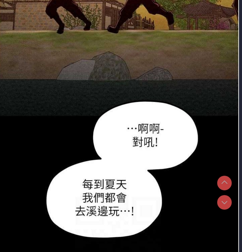 最强家丁