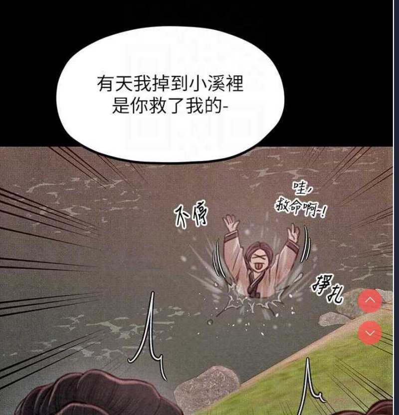 最强家丁