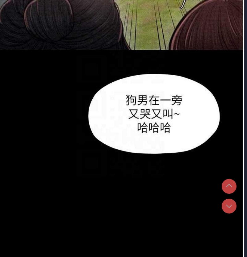 最强家丁