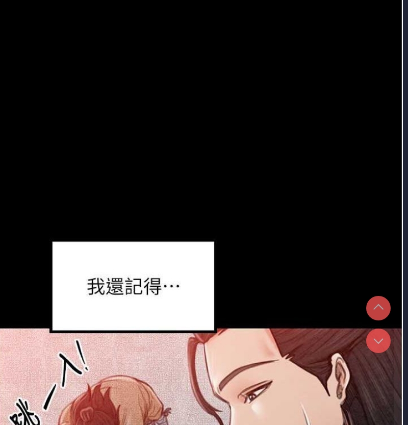 最强家丁
