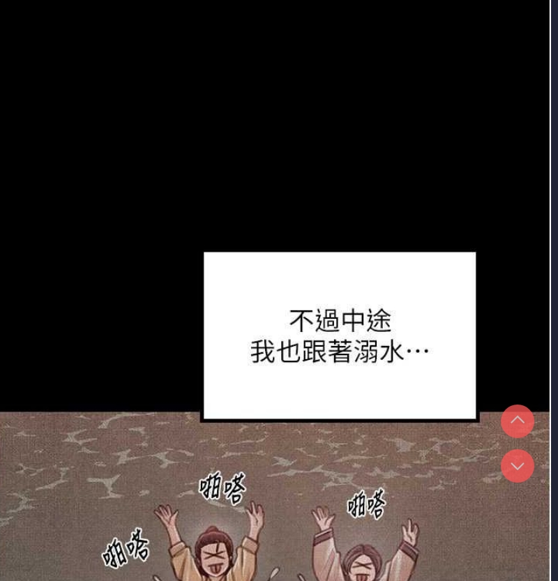 最强家丁
