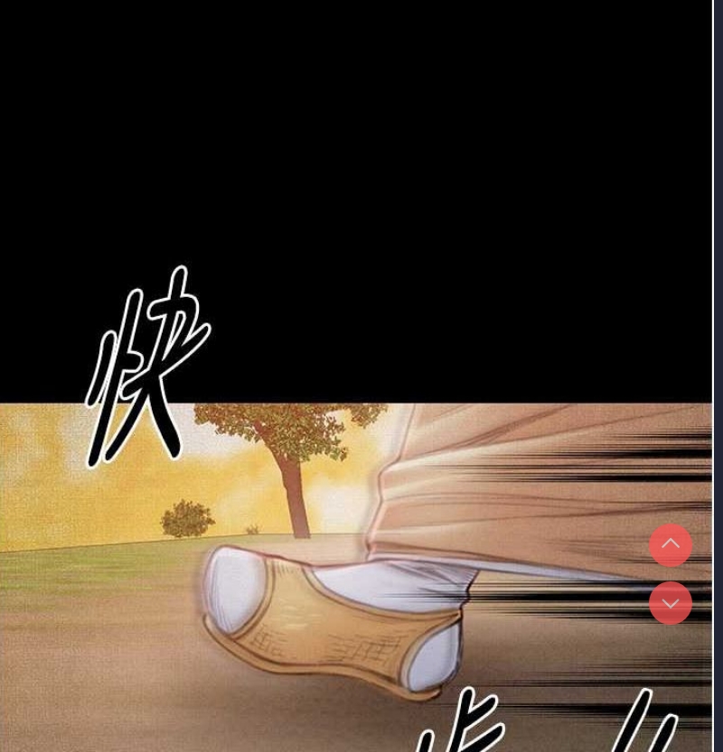 最强家丁