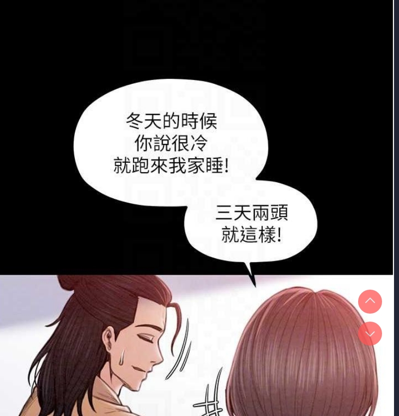 最强家丁
