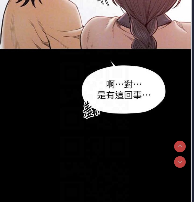 最强家丁