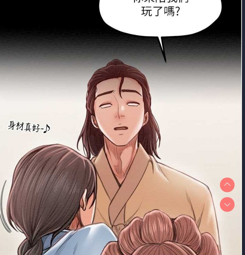 最强家丁