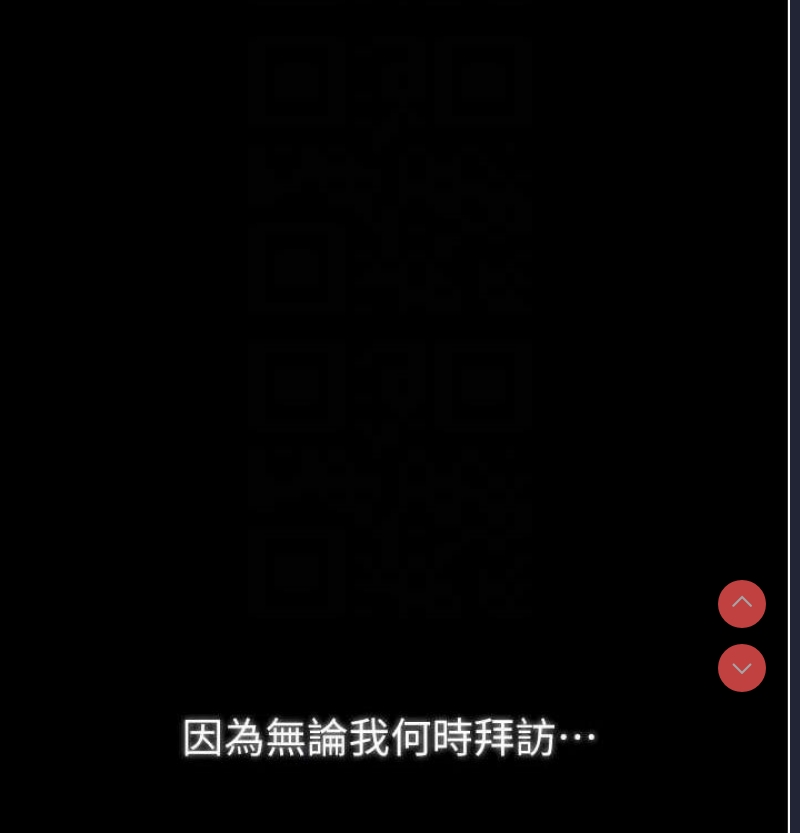 最强家丁