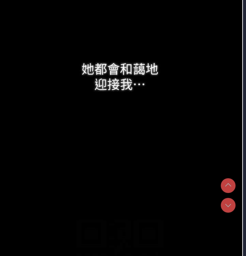 最强家丁