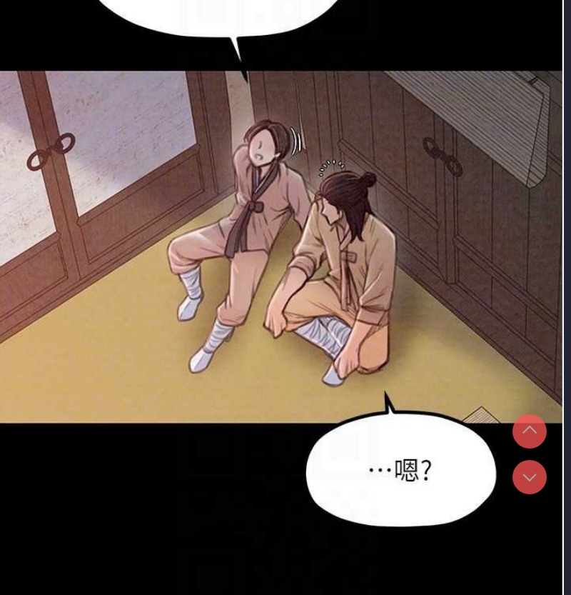 最强家丁