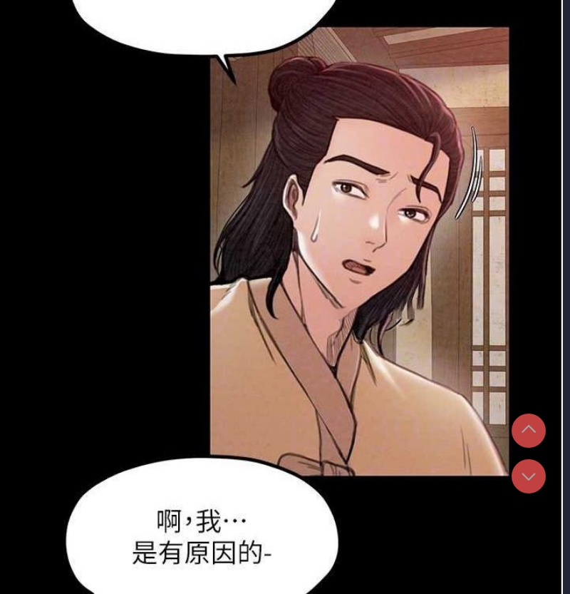 最强家丁