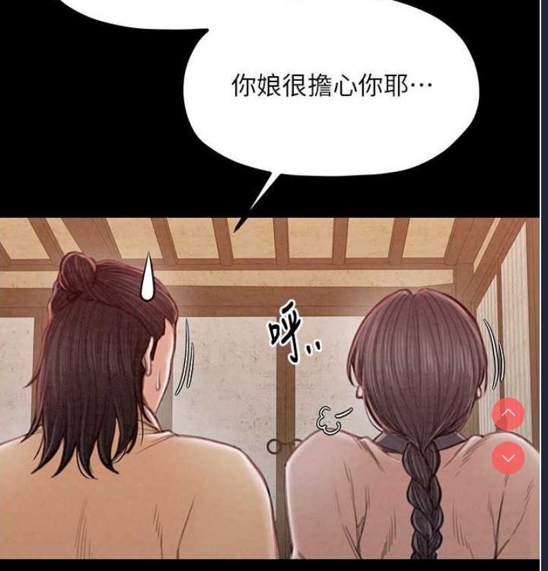 最强家丁