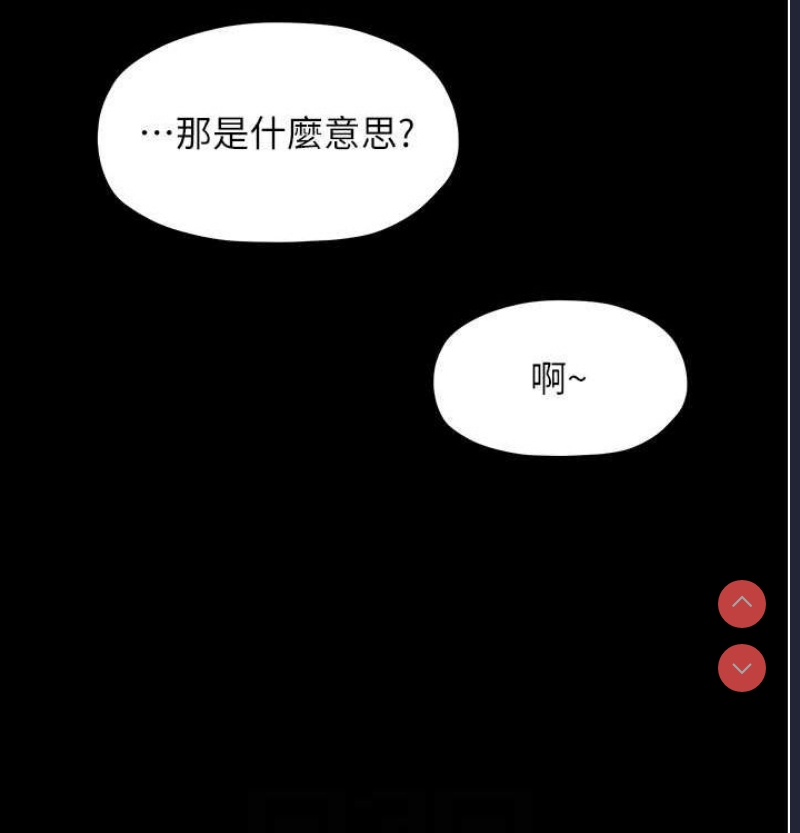 最强家丁