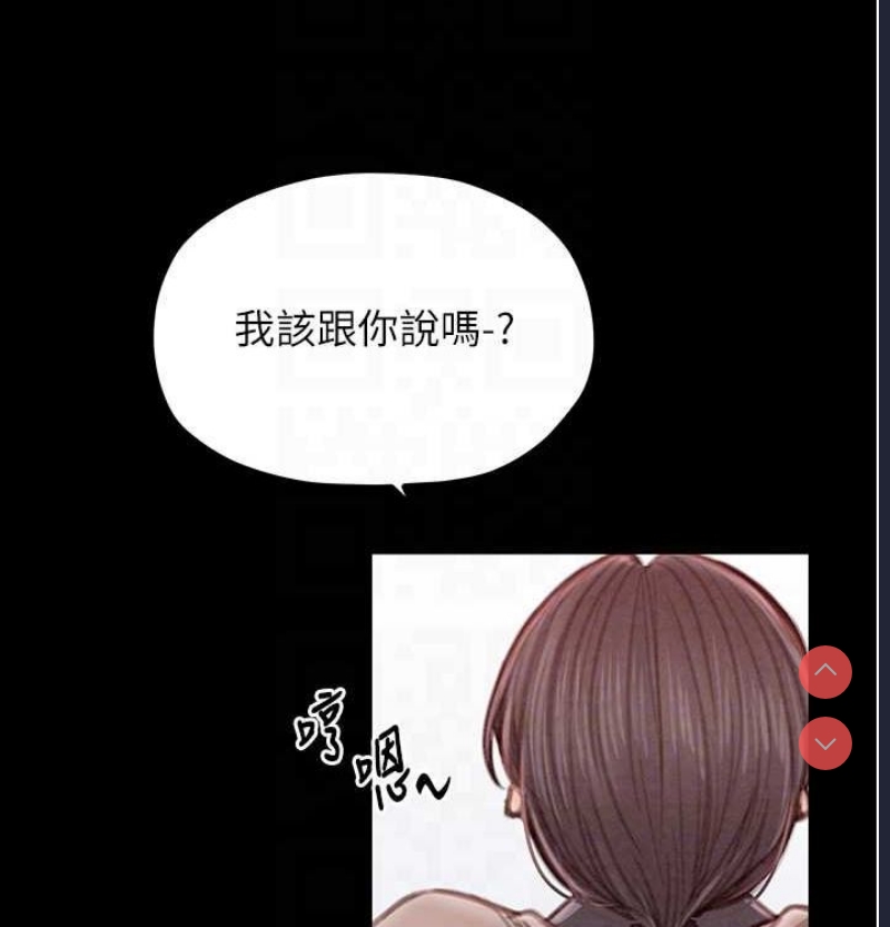 最强家丁