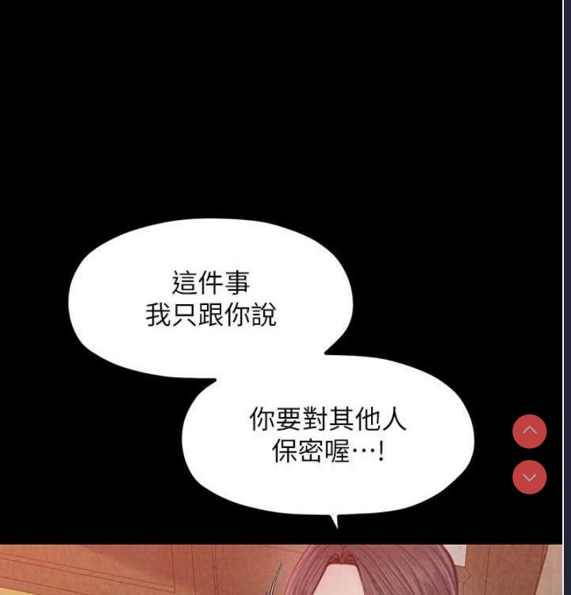 最强家丁