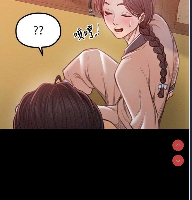 最强家丁
