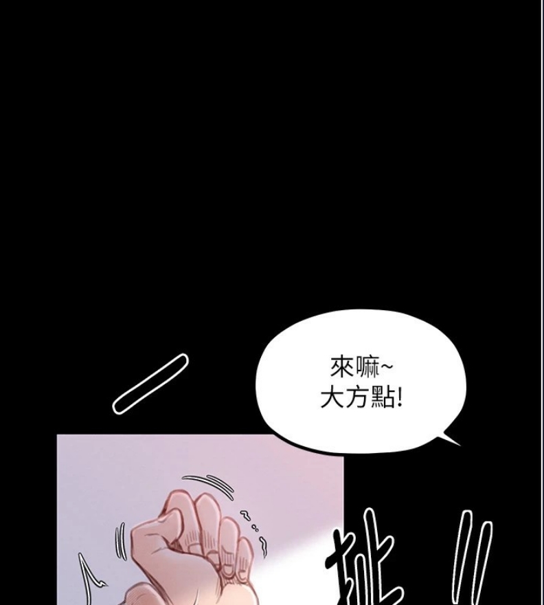 最强家丁