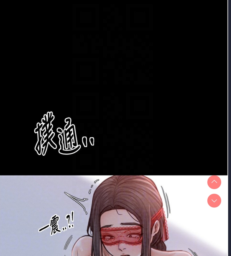 最强家丁
