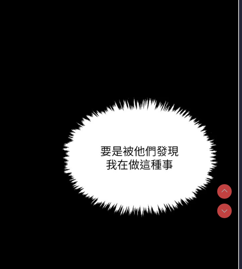 最强家丁