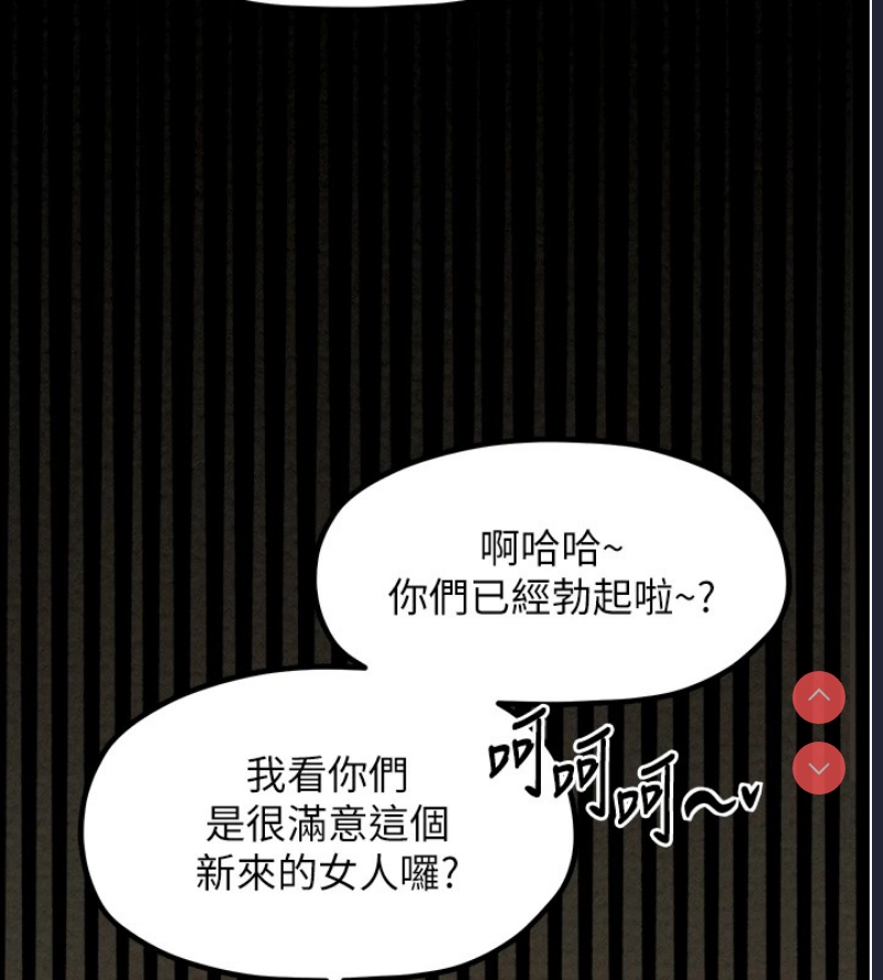 最强家丁