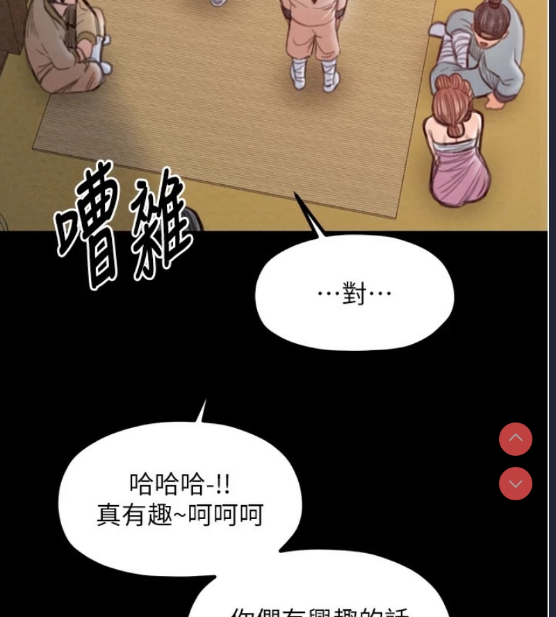 最强家丁