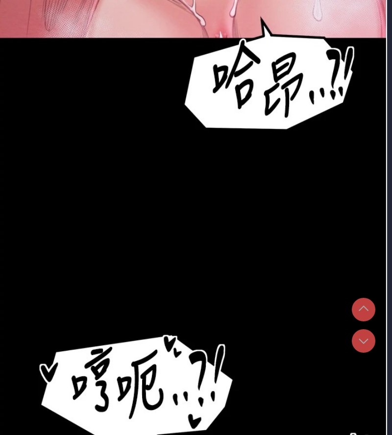 最强家丁
