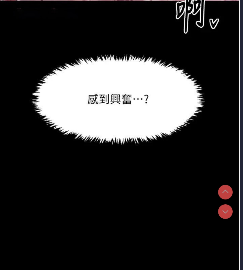 最强家丁