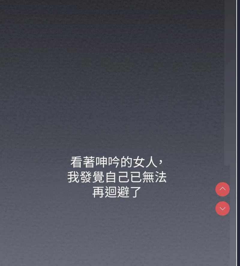 最强家丁
