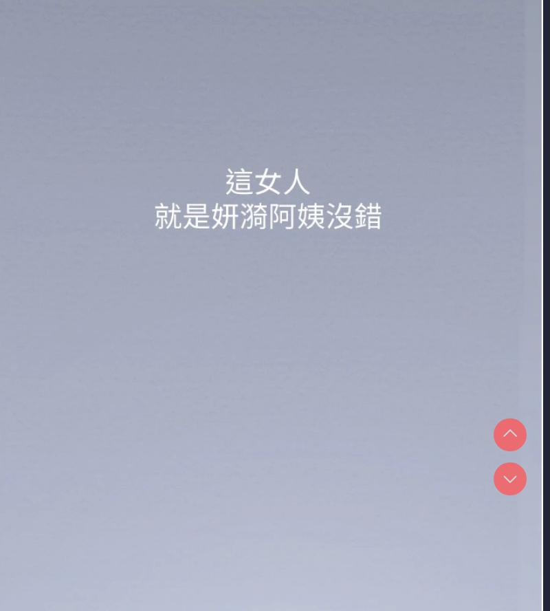 最强家丁