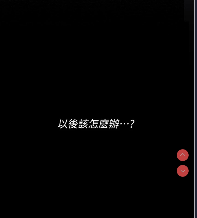 最强家丁
