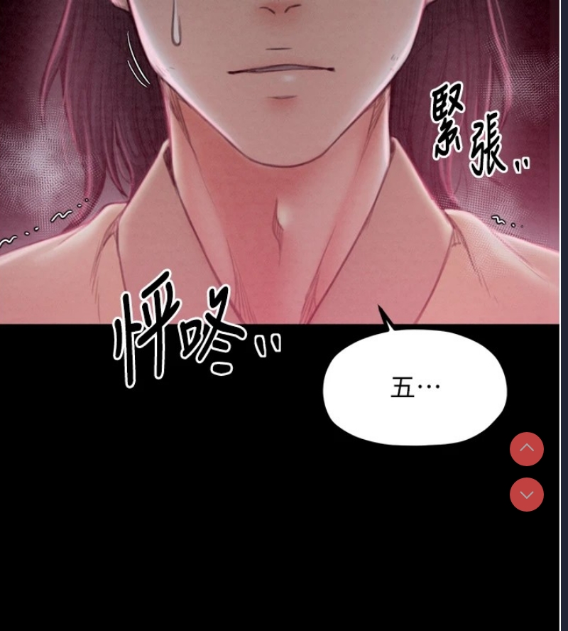 最强家丁