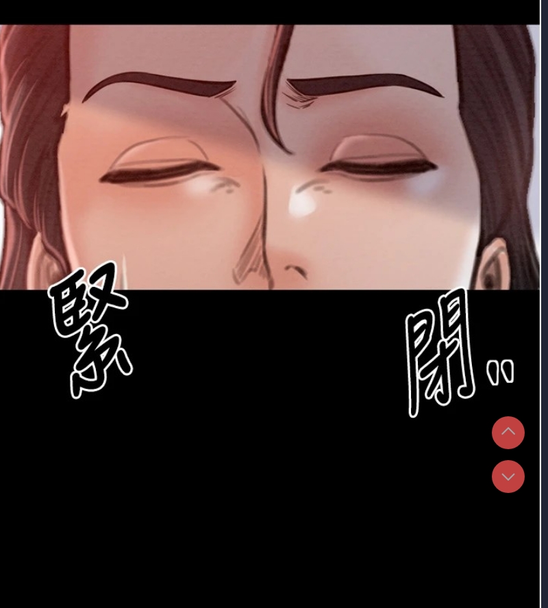 最强家丁