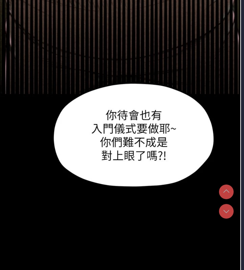 最强家丁