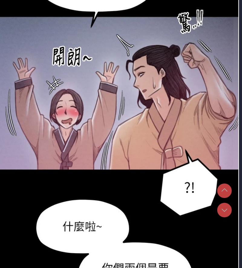 最强家丁