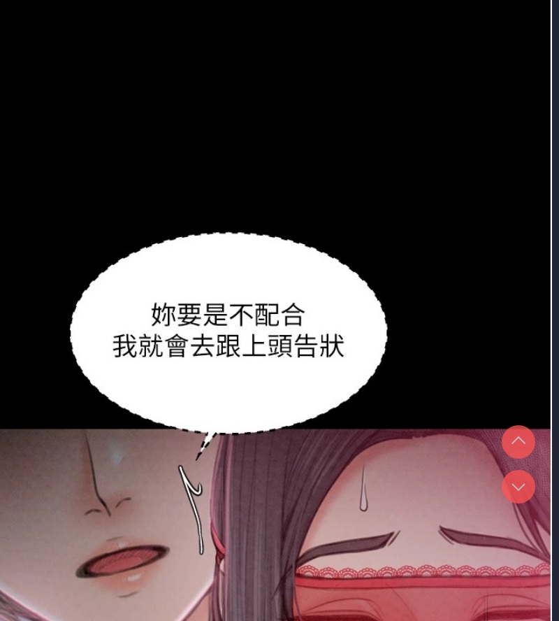 最强家丁