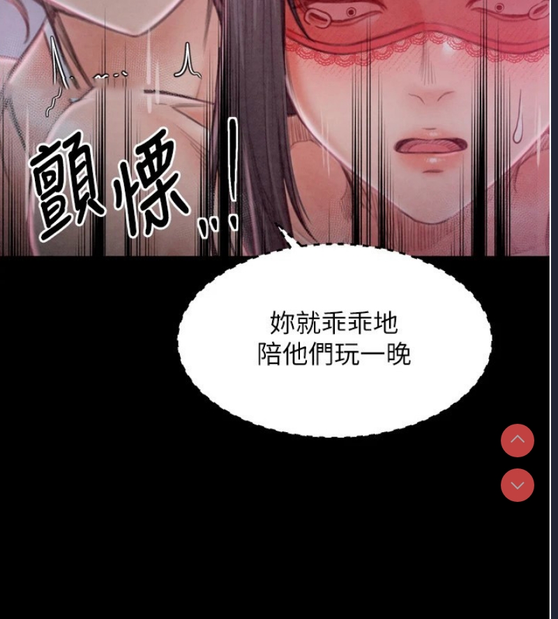 最强家丁