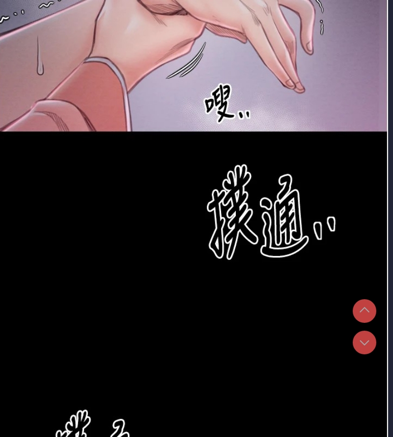 最强家丁
