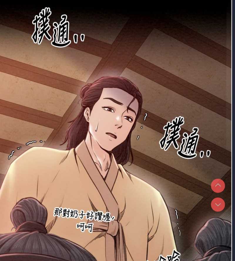 最强家丁