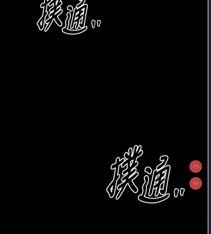 最强家丁