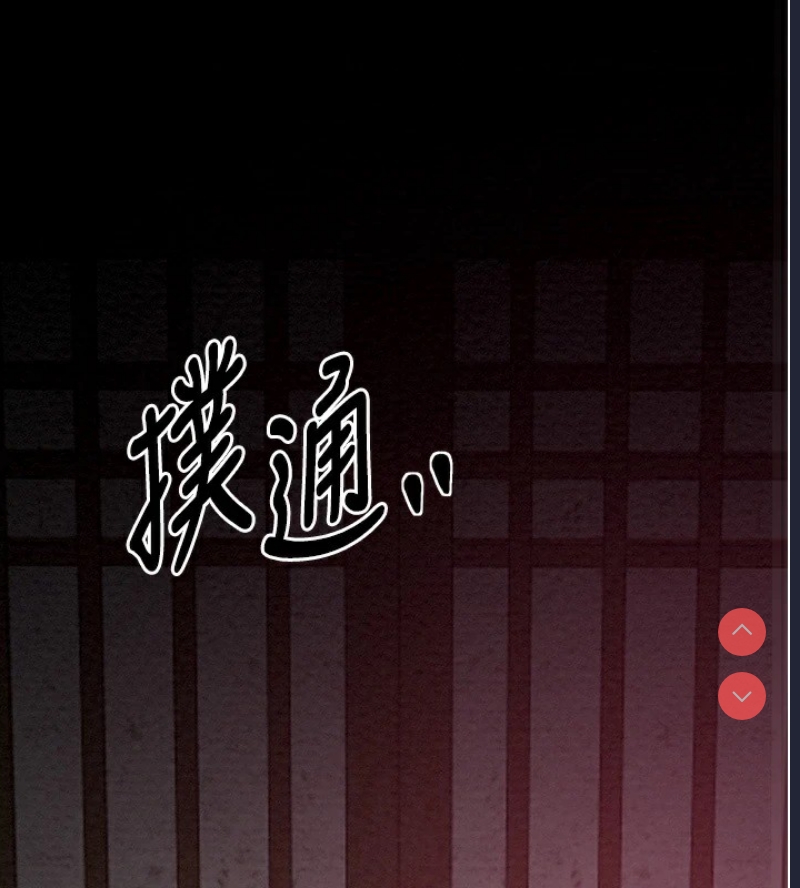 最强家丁