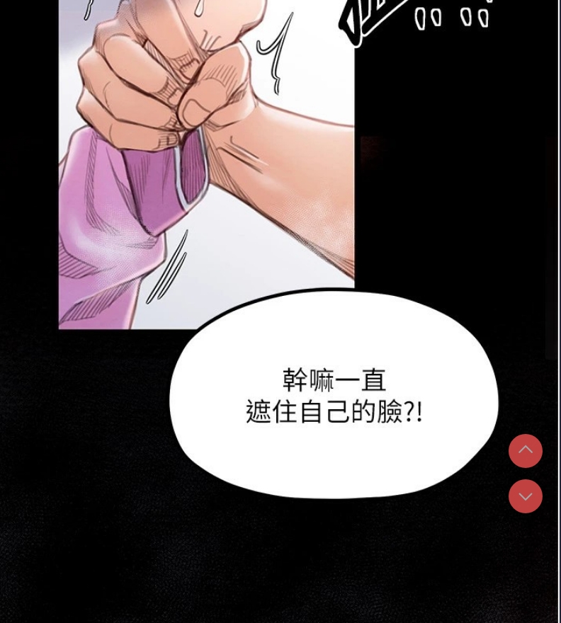 最强家丁