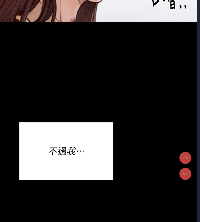 最强家丁