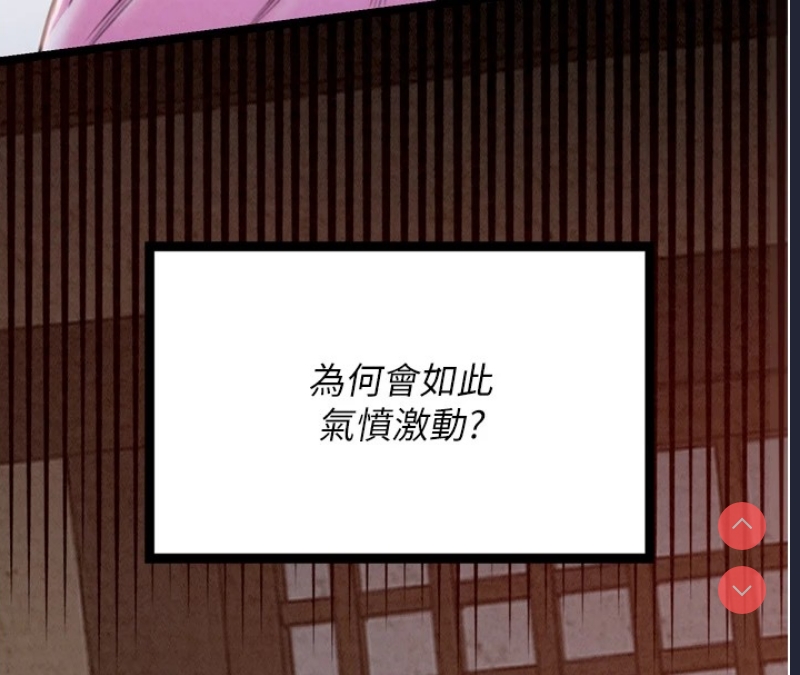 最强家丁
