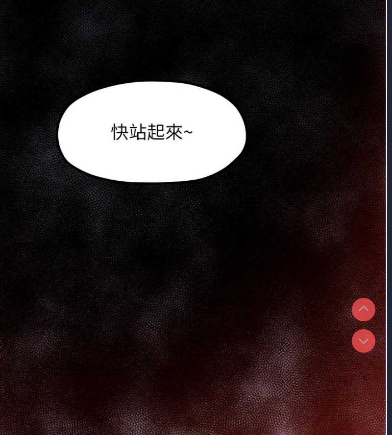 最强家丁
