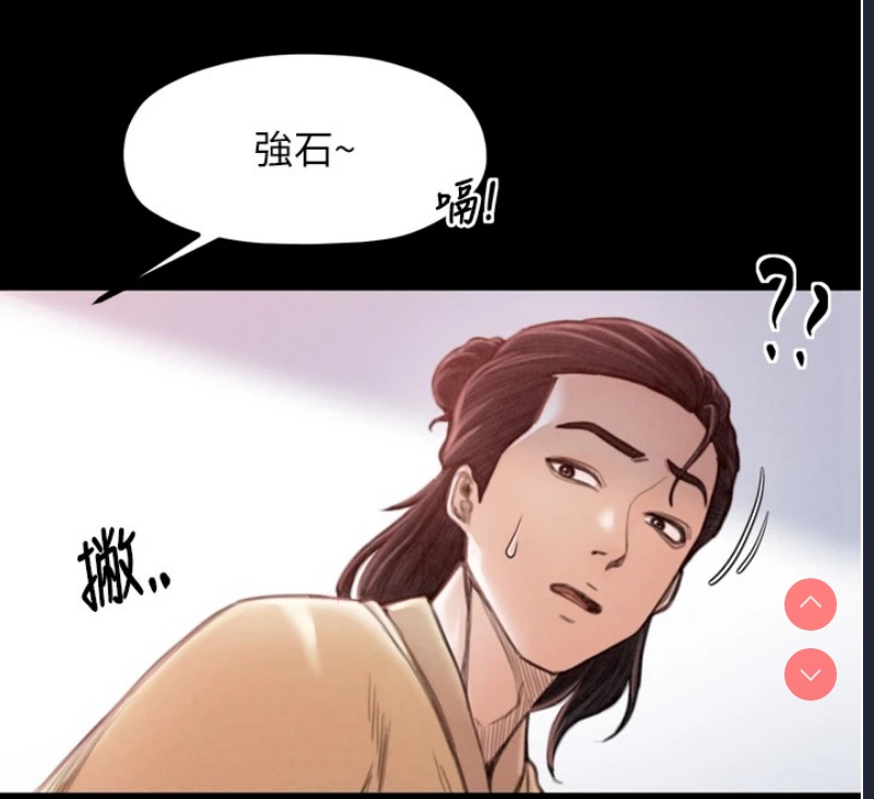 最强家丁