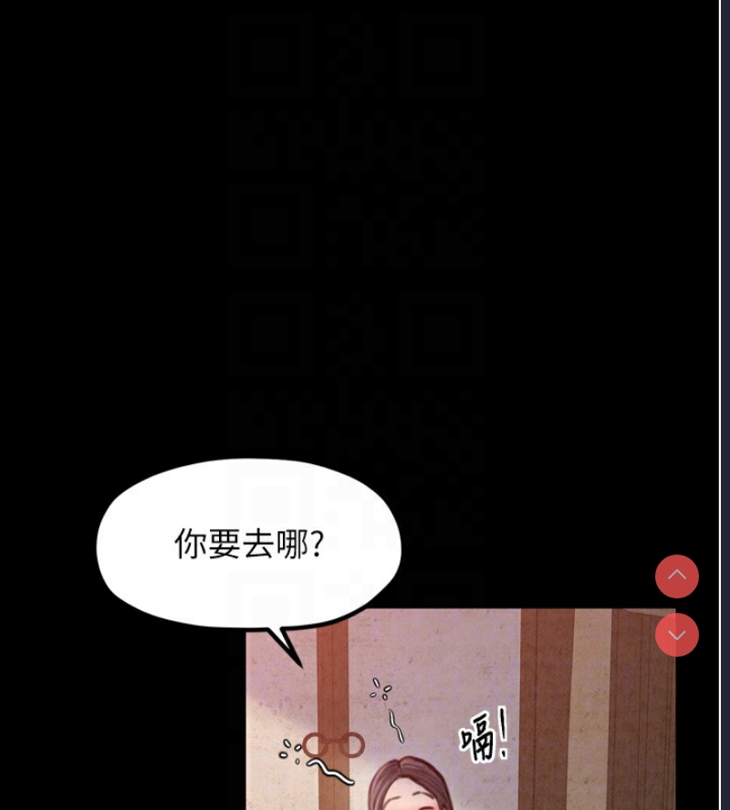 最强家丁