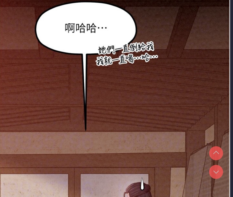 最强家丁