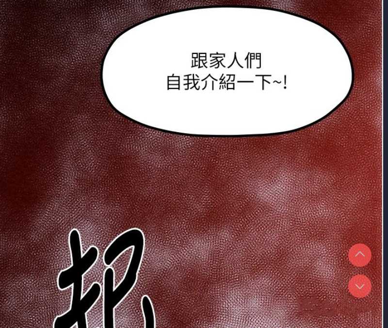 最强家丁