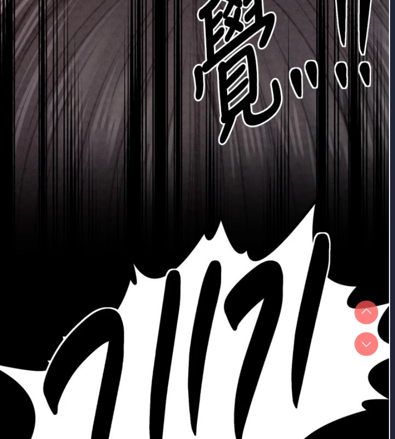 最强家丁