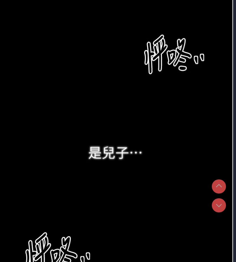 最强家丁