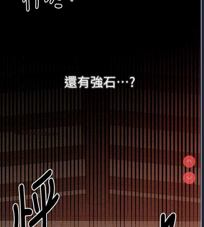 最强家丁