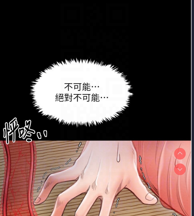 最强家丁
